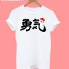 Chinese League T-Shirt