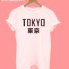 Tokyo Hypebeast T-Shirt
