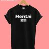 Hentai Japanese Leauage T-Shirt