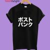 Post Punk Japanese Tshirt