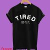 Tired Tshirt